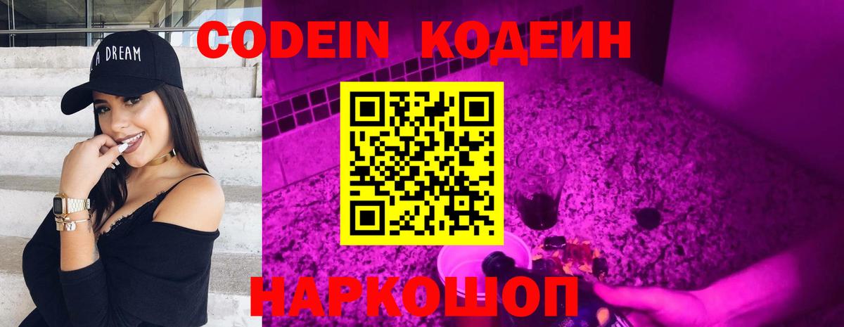 Надым  ГАШИШ  NBOMe  COCAIN  МЕФ   Бошки Шишки  Вход с VPN  Метамфетамин 