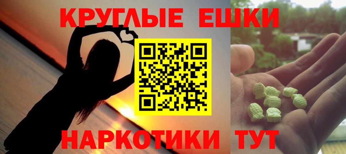 Надым  Экстази DUBAI  маркетплейс клад  ЭКСТАЗИ  Вход с VPN  ЭКСТАЗИ XTC 
