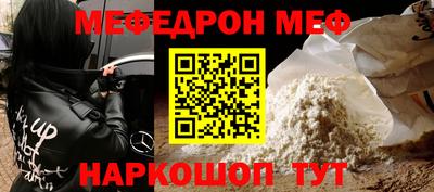 синтетический гашиш Жуковский