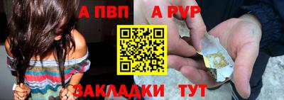 бутик Заволжье