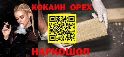 бутик Заволжье