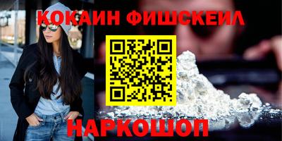 бутик Заволжье