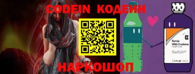 синтетический гашиш Жуковский
