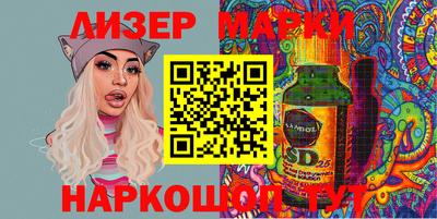 синтетический гашиш Жуковский