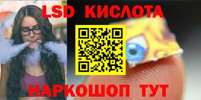 синтетический гашиш Жуковский
