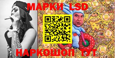 синтетический гашиш Жуковский