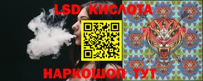 каннабис Заводоуковск