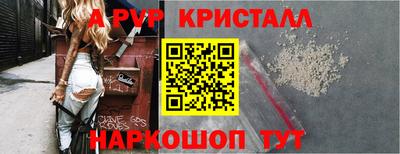бутик Заволжье