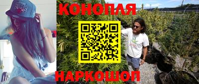 синтетический гашиш Жуковский