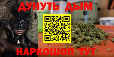 бутик Заволжье