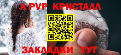 бутик Заволжье