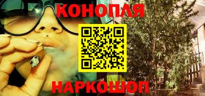 каннабис Заводоуковск