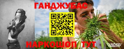каннабис Заводоуковск