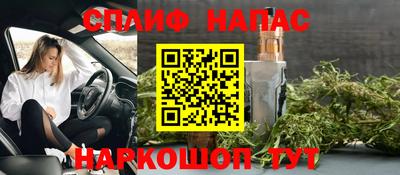 каннабис Заводоуковск
