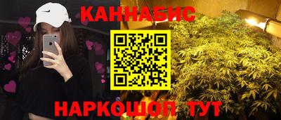 бутик Заволжье