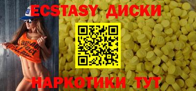 синтетический гашиш Жуковский