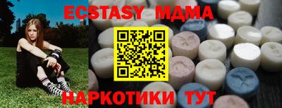 синтетический гашиш Жуковский