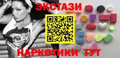 синтетический гашиш Жуковский
