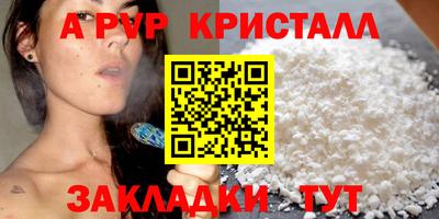 синтетический гашиш Жуковский