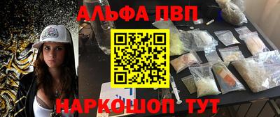 синтетический гашиш Жуковский