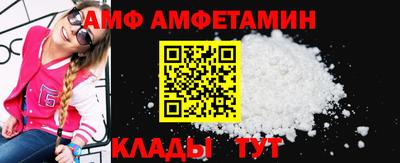 бутик Заволжье