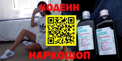 синтетический гашиш Жуковский