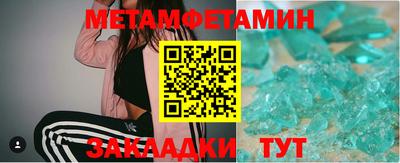 каннабис Заводоуковск