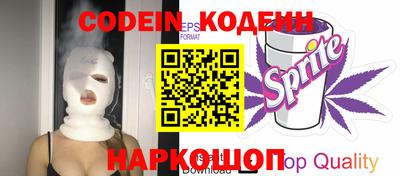 каннабис Заводоуковск