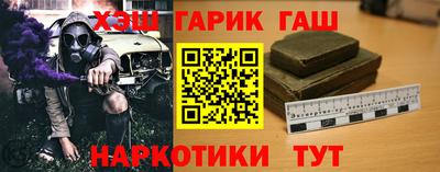 синтетический гашиш Жуковский