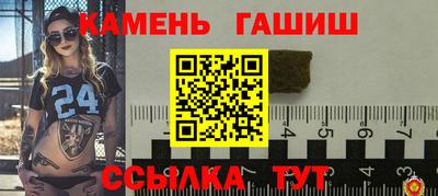 каннабис Заводоуковск