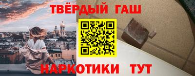 каннабис Заводоуковск