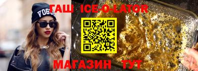 каннабис Заводоуковск