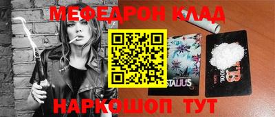 бутик Заволжье