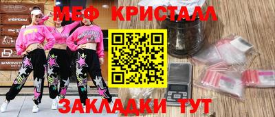 синтетический гашиш Жуковский