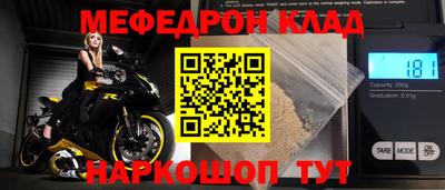 синтетический гашиш Жуковский