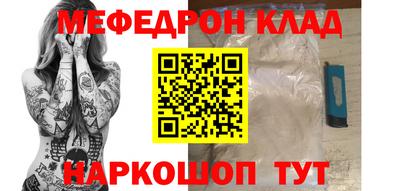 синтетический гашиш Жуковский