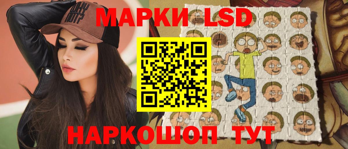 Надым  ЛСД экстази кислота  Вход с VPN  ЛСД экстази кислота 