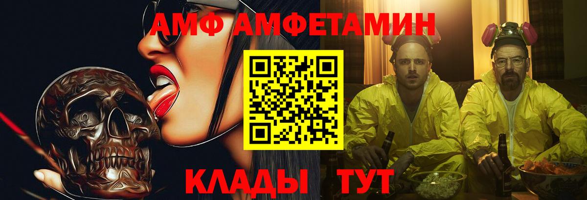 Метамфетамин Декстрометамфетамин 99.9% Надым