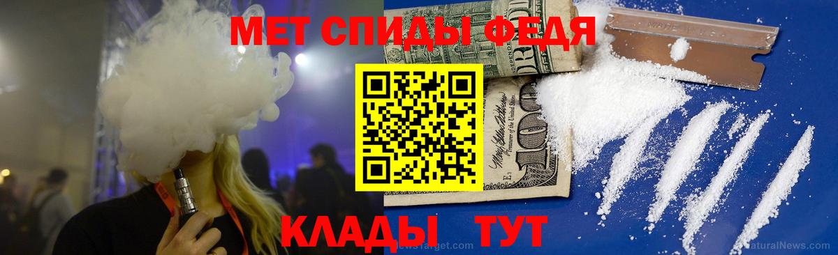 Метамфетамин Декстрометамфетамин 99.9%  Метамфетамин Декстрометамфетамин 99.9%  Вход с VPN  Надым 