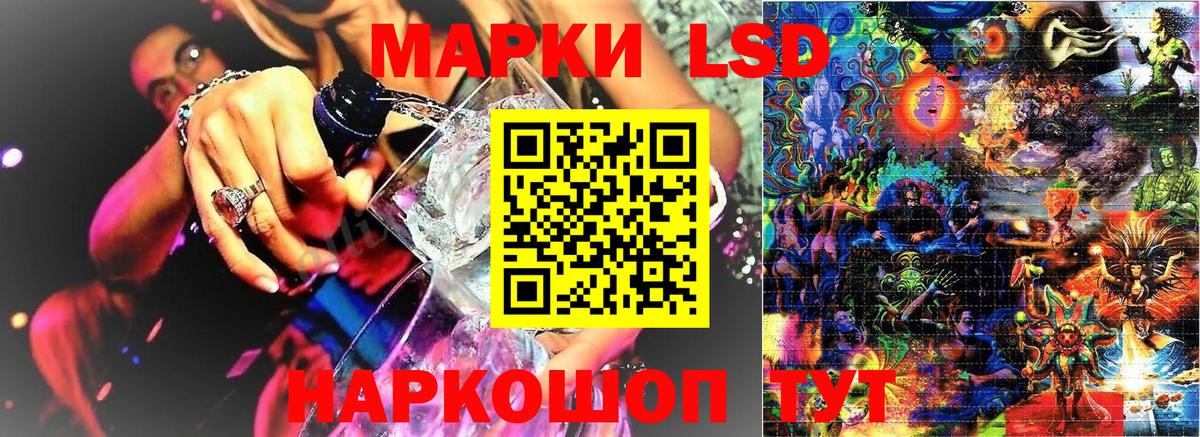 Марки NBOMe 1,8мг Надым